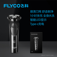 飞科电动剃须刀男士刮胡刀胡须刀快充新款官方正品送爸爸男友礼物