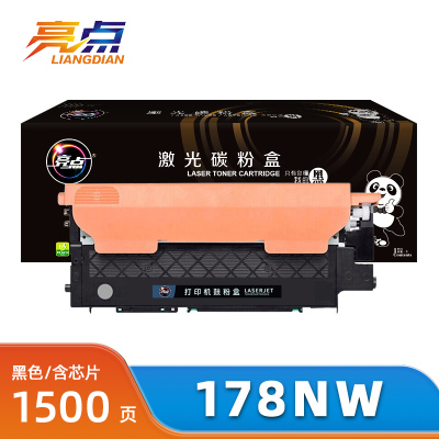 亮点 硒鼓178NW 黑色 支