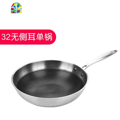 304不锈钢炒锅多功能炒菜锅无涂层锅电磁炉燃气家用锅具 FENGHOU 32带侧耳(锅+盖子+蒸屉)