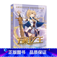 万相之王2 [正版]可选 赠丰富随书万相之王1-14 空相少年 天蚕土豆/著 玄幻奇幻小说 斗罗大陆斗破苍穹武动乾坤大主