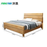 沣涢 实木床 1.5*2米 张