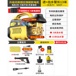 [补贴10%]洗车机神器高压水枪大功率220v家用便携式洗地刷车强力清洗机水泵