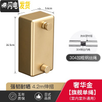 三维工匠阳台隐形收缩晾衣绳免打孔壁挂室内伸缩钢丝绳架酒店浴室晾衣 旗舰单绳款-奢华金(室内室外通用)晾衣杆