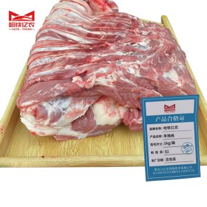 哈铁亿农 羊排肉 1kg/袋