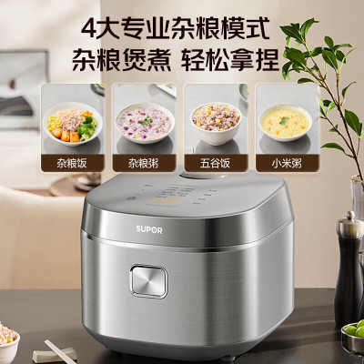 苏泊尔电饭煲电饭锅家用5-8个人立体双热源5L大容量多功能煮饭锅 SF50FC0051