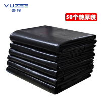 吾梓 垃圾袋 80*100cm 包