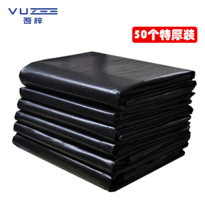 吾梓 垃圾袋 80*100cm 包