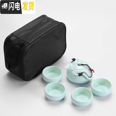 三维工匠定窑旅行功夫茶具套装一壶二杯快客杯茶壶户外便携整家用定制ogo 粉青一壶4杯+手提袋