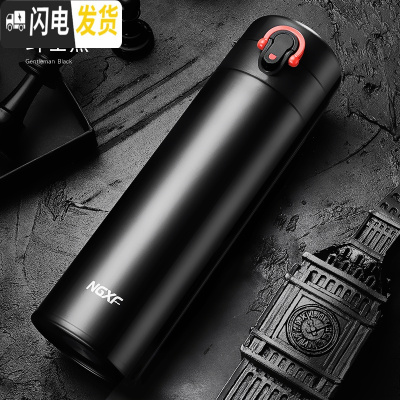 三维工匠保温杯男女士316不锈钢学生韩版水杯壶泡茶杯子便携商务定制刻字 绅士黑[弹跳盖]