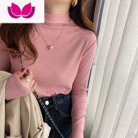 七斓打底衫女内搭春装2023年新款半高领长袖t恤粉色中领高级感上衣