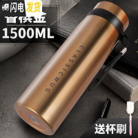 三维工匠男水杯女杯子男保温杯女大容量1000 800不锈钢便携水壶泡茶杯 金色1500(收藏加购送杯刷)