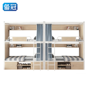 备冠 高低床 400*90*240cm张