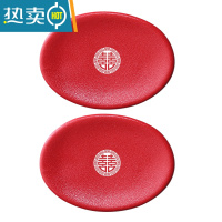 敬平结婚肥皂盒红色定制婚庆用品创意陶瓷肥皂碟卫浴用品陪嫁礼物皂盒 红色一对肥皂碟(祥云)