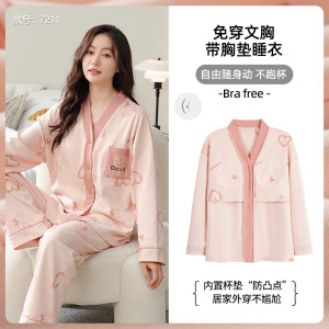 带胸垫开衫长袖睡衣女士秋冬季韩版卡通休闲宽松加大码家居服套装