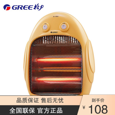 格力(GREE)小太阳电暖器 节能家用办公室取暖器暗光防烫远红外快热电暖气台式取暖炉快速升温NSJ-8