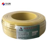 名克斯 450/750V多股铜芯线BVR16mm²黄色100米/卷 卷