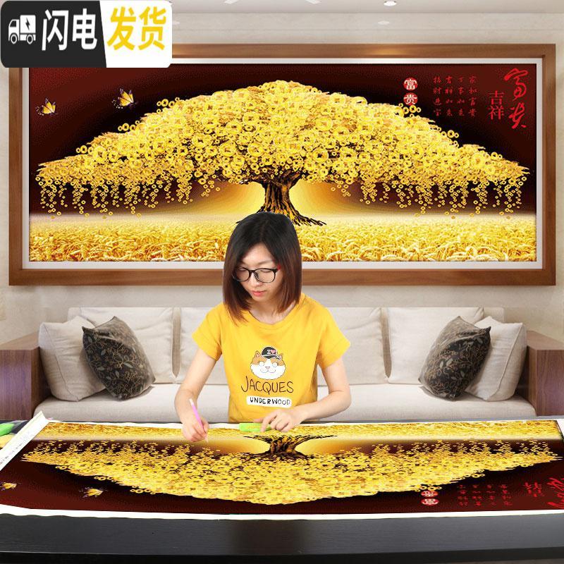 三维工匠摇钱树钻石画满钻2019年新款客厅金满地水晶十字绣 [A款]满钻、全贴[250*101厘米]多加30钻量、免费
