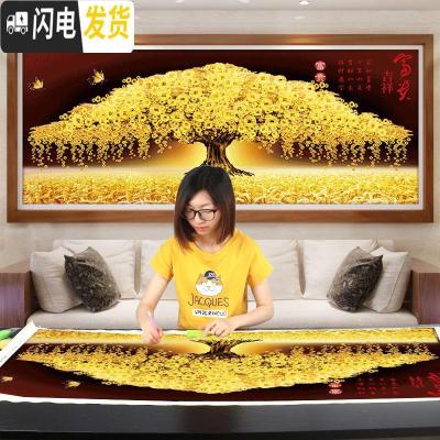 三维工匠摇钱树钻石画满钻2019年新款客厅金满地水晶十字绣 [A款]满钻、全贴[250*101厘米]多加30钻量、免费