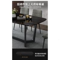意式极简岩板餐桌轻奢小户型ins风大理石餐桌椅家用饭桌一桌六椅