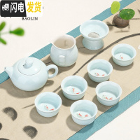 三维工匠龙泉青瓷功夫茶具套装家用简约现代泡茶杯茶壶景德镇茶艺客厅 10头茶壶-翡翠蓝年年有鱼 7件