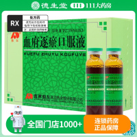 敖东 血府逐瘀口服液 10ml*10支/盒