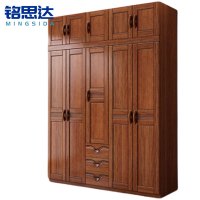 铭思达实木衣柜五门+顶柜套