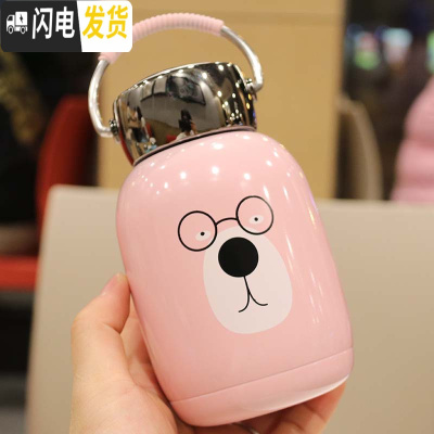 三维工匠韩版大肚保温杯小巧情侣可爱创意迷你水杯子学生不锈钢真空随手杯 小熊款粉色706-2