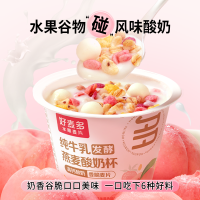 好麦多燕麦酸奶杯165g*6杯桃桃味 生牛乳发酵酸奶+脆麦片 早餐茶歇解馋饱腹