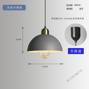 苏宁放心购 伸缩升降灯麻将室现代简约灯具工业风卧室书房学习带开关吊灯