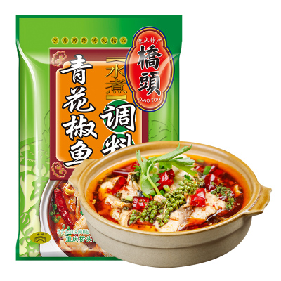 桥头招牌青花椒鱼调料200g*1袋水煮鱼调料包重庆特产四川家用调料
