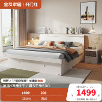全友家居现代轻奢木纹卧室高箱储物床温馨置物小户型卧室大床高箱床