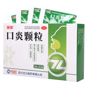 丽珠 口炎颗粒 3g*12袋/盒 用于胃火上炎所致的口舌生疮牙龈肿痛