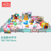 有优贝贝(YUYUBABY)游乐场设备淘气堡乐园售楼部娱乐设施儿童之家滑滑梯云朵款49平方