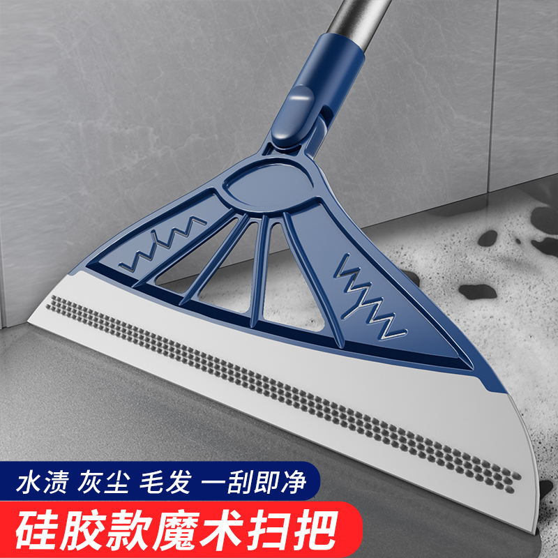 魔术硅胶扫把笤帚家用浴室厕所扫灰刮地板刮水神器拖把卫生间头发2940