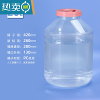 敬平加厚户外储水桶家用纯净水矿泉水桶透明饮水桶带龙头 20升40斤透明桶