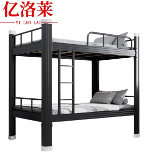 亿洛莱 高低床 2000*1200*1800mm 张