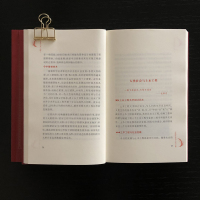 什么是土木?