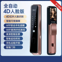 全国专业师傅安装 4D人脸识别可视猫眼WIFI手机远程指纹锁密码刷卡家用防盗门电子锁入户门智能门锁密码锁全自动智能锁