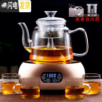 三维工匠蒸汽煮茶壶烧水壶泡茶专用蒸茶器电陶炉煮茶黑茶玻璃蒸煮两用茶壶 套装三:B款(双内胆)+金色陶炉送4杯茶具
