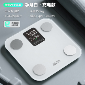 香山智能体脂秤大屏体重秤家用精准减肥专用电子秤测脂人体称7129