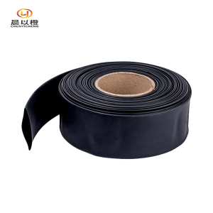 晨以橙 热缩管 内径8mm 米