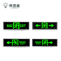 亮思能 消防应急灯 指示牌(备注方向)LSN-XFP/块