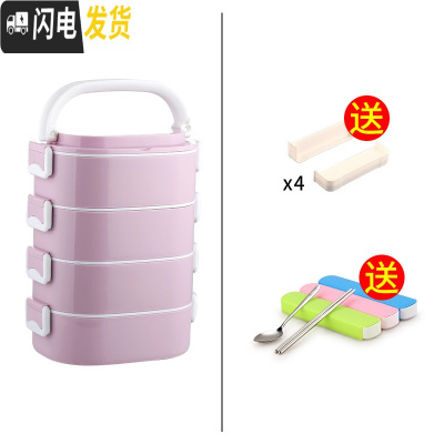 三维工匠学生不锈钢3多层保温饭盒大容量双层便携上班族分格超长保温桶1人 浅紫色4层(送隔片)