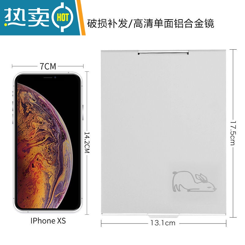 敬平小镜子男士便携简约男女学生小镜子折叠随身便携带精美化妆镜单面 大号兔子 如图便携式用镜