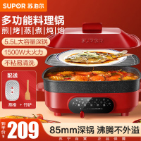 苏泊尔(SUPOR)多用途锅电烧烤锅电火锅家用电蒸锅电饼铛煎烤机85MM加深多功能家用料理锅网红锅JD3424D808