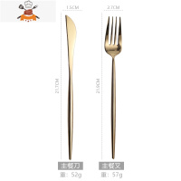 欧式葡萄牙家用304餐具金色西餐不锈钢牛排刀叉勺筷子三四件套装 敬平 刀叉(两件套)- 镜面金色