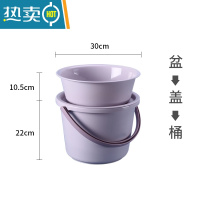 敬平桶盆套装家用水桶宿舍脸盆洗衣桶学生储水带盖洗澡圆桶加厚塑料桶 HF紫色-大号三件套(桶+盆+盖)