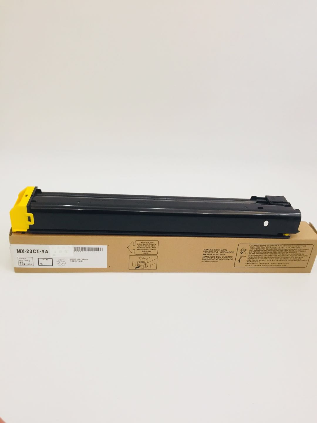 文印保MX-23CT-YA黄色粉盒(原装粉分装) 适用于夏普2318UC/2018/2338/2638/3138
