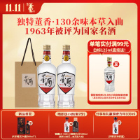 董酒[1989年获奖复刻版]白标54度430ml*2瓶裸瓶董香型高度白酒