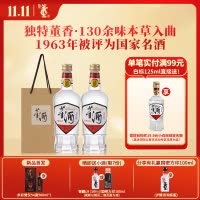 董酒[1989年获奖复刻版]白标54度430ml*2瓶裸瓶董香型高度白酒